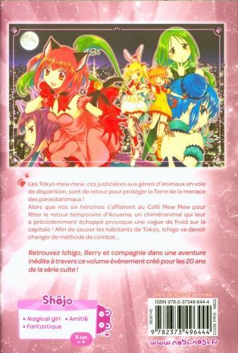 Produktbild PIKA Tokyo Mew Mew. Re-turn (Französisch, Yoshida Reiko, Ikumi Mia, 2022)