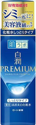 Immagine prodotto Hada Labo Shirojyun (170 ml, Crema 24h)