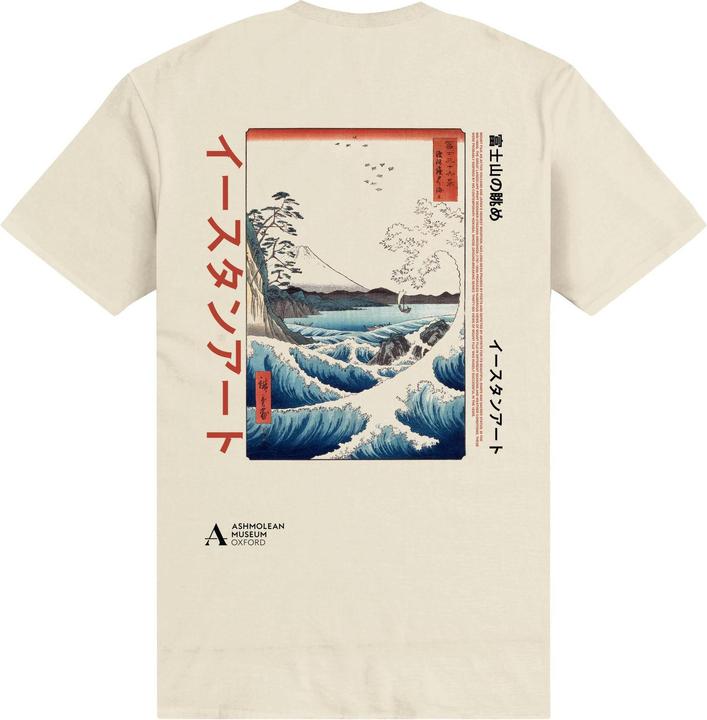Image du produit - T-shirt - Adulte (L)