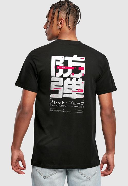 Image du produit Merchcode BLLTPRF THÉ - 178947 (L)