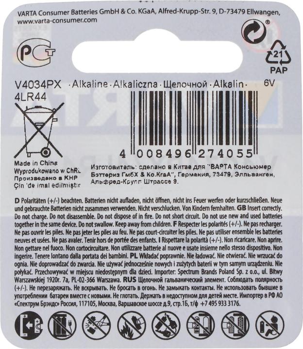 Image du produit Varta V4034px (1 pcs, 4LR44, 100 mAh)