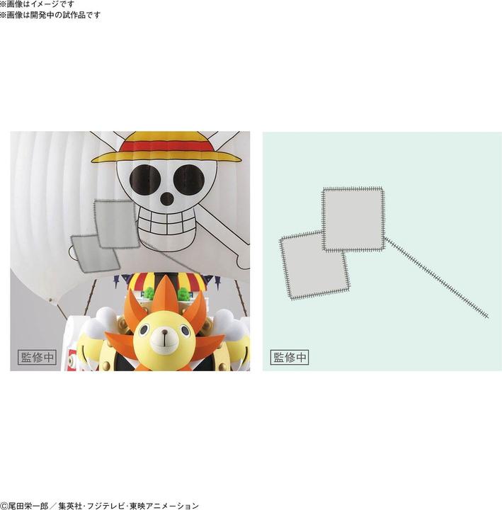 Image du produit Bandai One Piece - Thousand Sunny