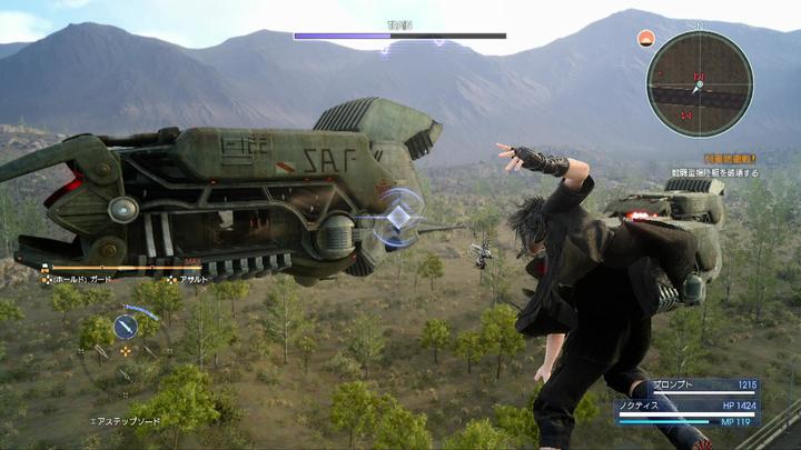 Image du produit Square Enix Xbox One Final Fantasy XV Deluxe Edition Steelbook (Xbox One S, Xbox One X, DE)