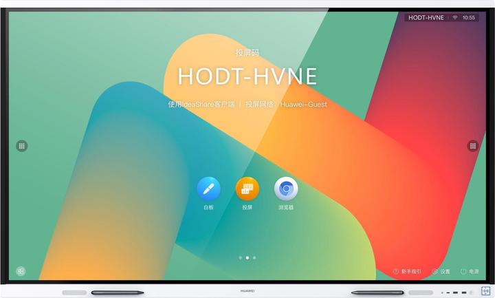 Produktbild Huawei Touch Display IdeaHub Board 2 75 (3840 x 2160 Pixel, 75")