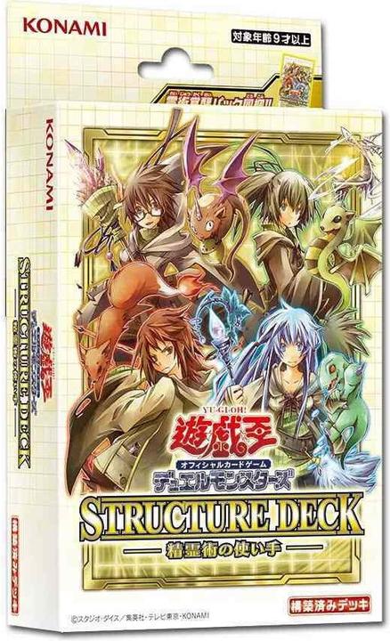Immagine prodotto Yu-Gi-Oh . Mazzo della struttura - Incantatore fantasma (Tedesco, Ponte)