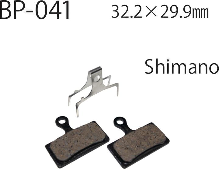 Vesrah BP-041C-C CC (Shimano)