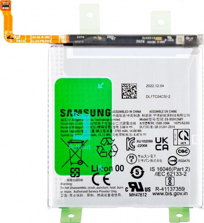 Immagine prodotto Samsung Batteria EB-BS912ABY 3900mAh S911 Galaxy S23 GH82-30483A