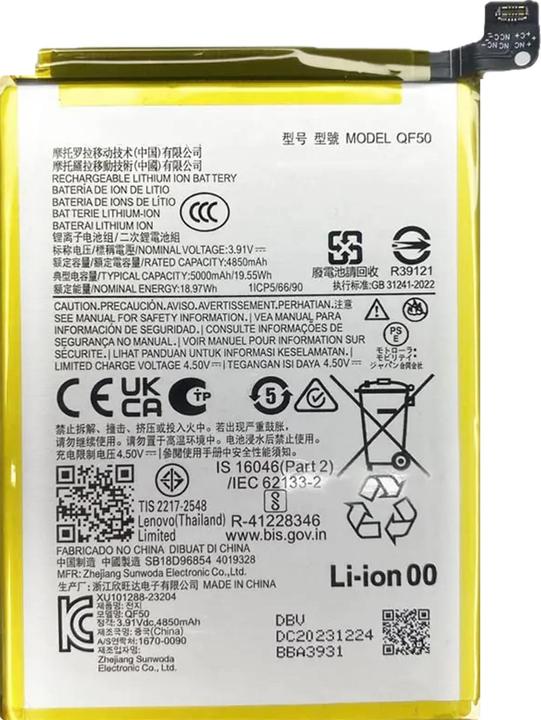 Nährwerte und Zutaten Clappio 5000mAh Austausch-Akku