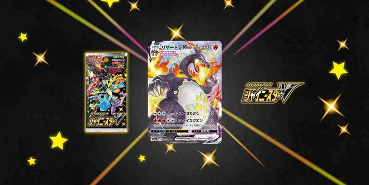 Image du produit Pokémon Shiny Star V Booster (Japonais, Pack de boosters)