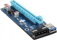 Image du produit Kolink Carte PCI-Express Riser de Kolnik, x1 à x16