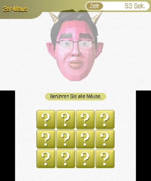 Actual product image Nintendo Brain Training infernale del Dr. Kawashima (3DS, IT)