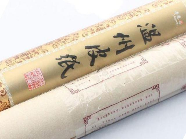 Immagine prodotto Sellmer Carta giapponese Wenzhou rotolo 69cmx10m 30g/mq leggermente ruvida