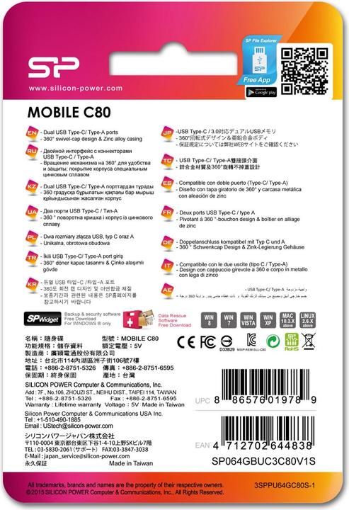 Actual product image Silicon Power Mobile C80 (64 GB, USB-C, USB-A, USB 3.1)