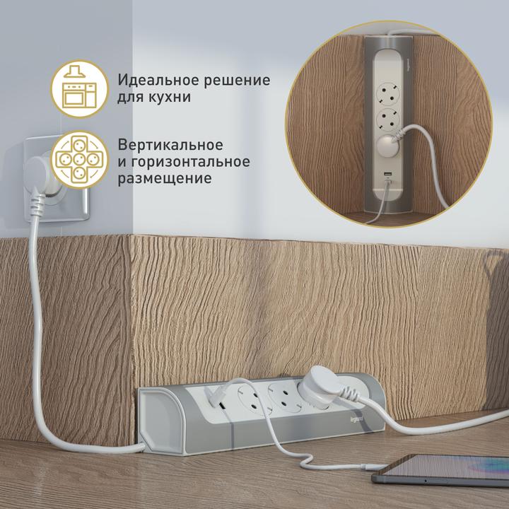Actual product image Legrand Corner socket strip 3x socket, USB-A, USB-C, without cable Ultra white/aluminium 694504 (3 x)