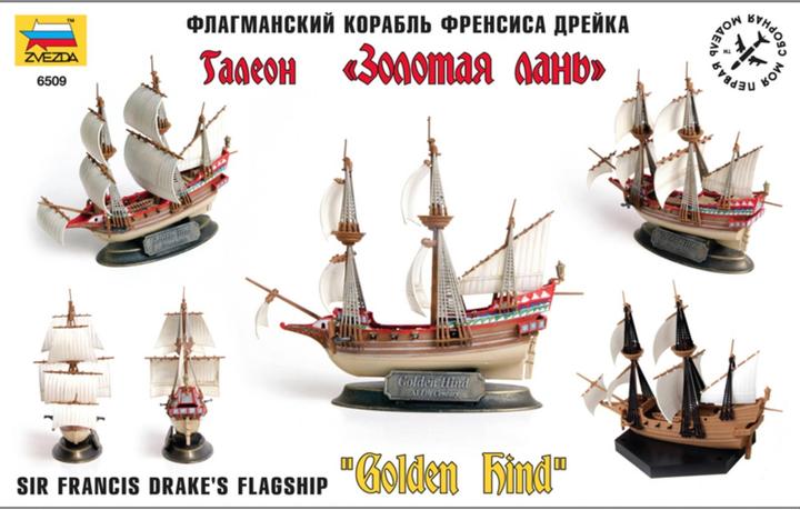 Produktbild Tamiya 1:350 Englische Galeone Golden Hind