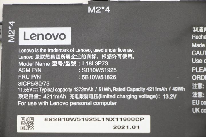 Immagine prodotto Lenovo Interno, 3c, 50Wh, LiIon, LGC (3 Celle, 4327 mAh)