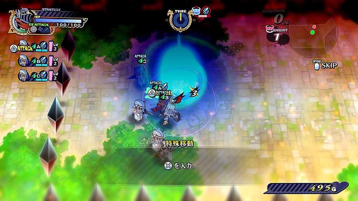 Actual product image Plaion The Princess Guide (Switch, IT)