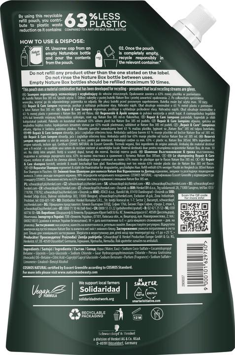Image du produit Nature Box Avocado (500 ml, Shampoing liquide)