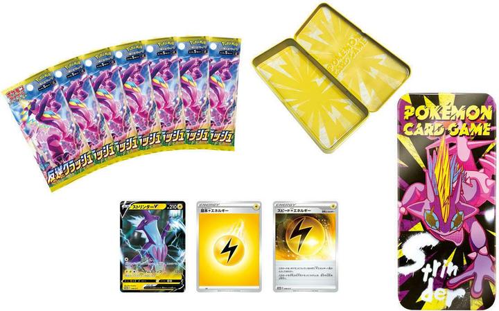 Image du produit Pokémon Rebellion Clash Toxtricity V (s2) Special Set Box (Japonais, Coffret & Collection)