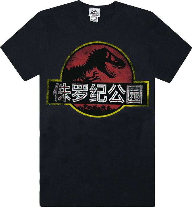 Jurassic Park Tshirt (S)