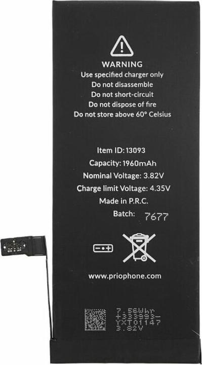 Immagine prodotto prio Batteria per Apple iPhone 7 (APN universale)