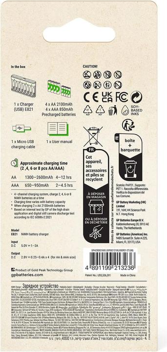Actual product image GP Batteries E821 (9 pcs., AA, AAA, 2600 mAh, Battery + charger)