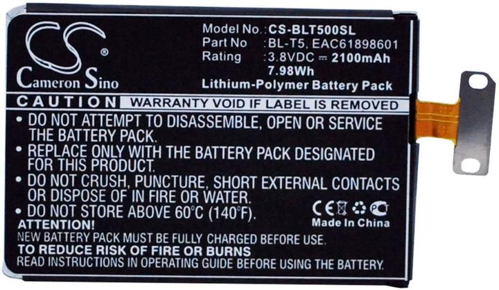 Actual product image NoName Battery for LG E960 etc