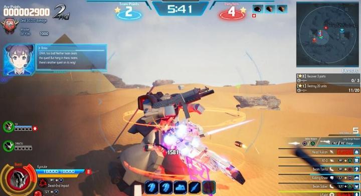Actual product image Bandai Namco New Gundam Breaker (PS4, IT)