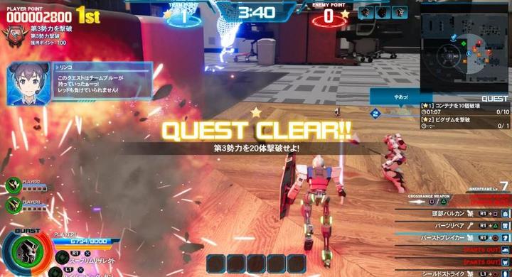 Actual product image Bandai Namco New Gundam Breaker (PS4, IT)