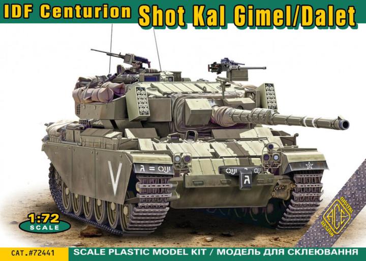 Ace IDF Centurion Shot Kal Gimel/Dalet
