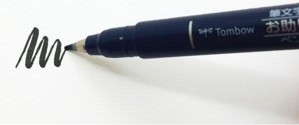 Productafbeelding Tombow Fudenosuke (Zwart, 3 mm, 1 x)