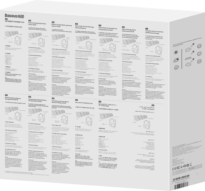 Produktbild Baseus Photovoltaic panel Energy stack 100W (100 W, 3.62 kg)