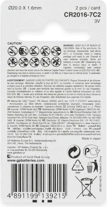 Nährwerte und Zutaten GP Batteries Knopfzellen (2 Stk., CR2016, 90 mAh)