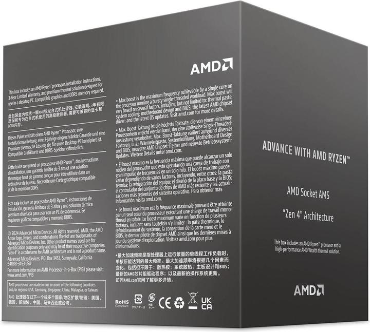 Immagine prodotto AMD Ryzen 7 8700F (AM5, 4.10 GHz, 8 -Core)