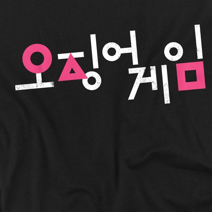 Produktbild Squid Game TShirt (5XL)