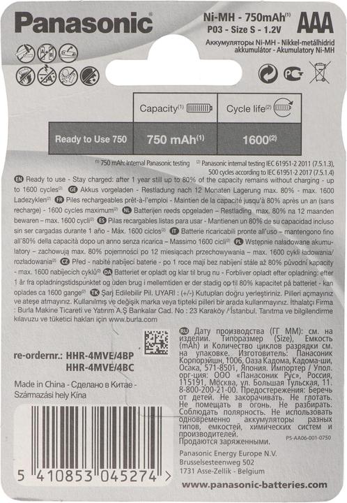 Produktbild Panasonic Rechargeable (4 Stk., AAA, 750 mAh)