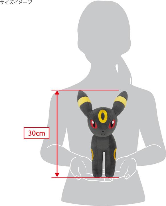 Image du produit Pokémon Umbreon All Star Collection Peluche - 30 cm (30 cm)