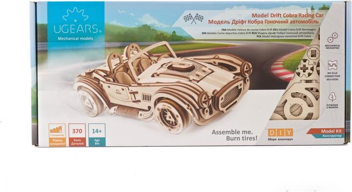 Actual product image Ugears Cobra Drift race car