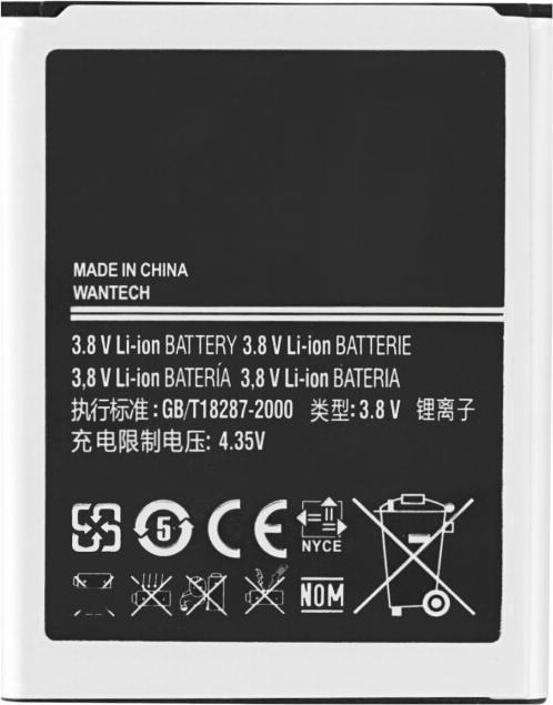 Immagine prodotto Batteria per Samsung I9300 Galaxy S3