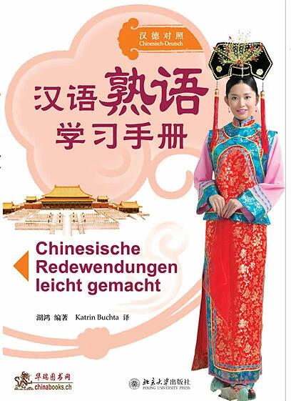 Image du produit Chinesische Redewendungen leicht gemacht (Allemand, Hong Hu, 2011)