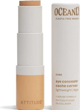 Actual product image Attitude Corrector for the eye area Oceanly (Eye Concealer) 5.7 g - Shade: Nude (Nude)