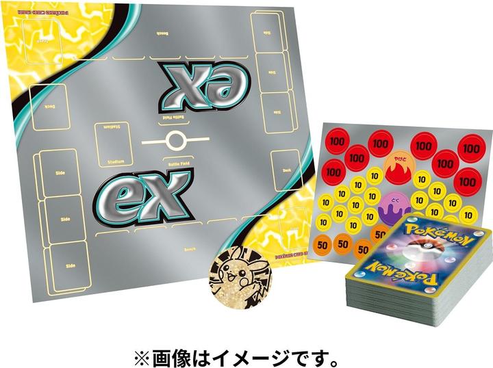 Actual product image Pokémon ex Starter Set - Pikachu ex & Pawmot (Japanese, Booster Pack)