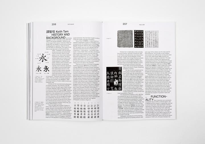 Produktbild Bi-Scriptual (Englisch, Ben Wittner, Sascha Thoma, Timm Hartmann, 2018)