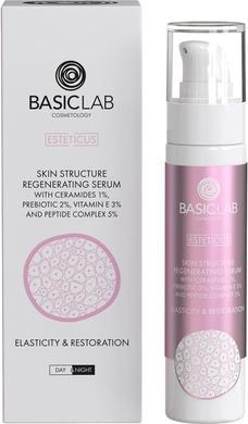 Produktbild BasicLab Esteticus Skin Regenerating Serum With Ceramides 1% And Peptide Complex 5% Elasticity And (50 ml)