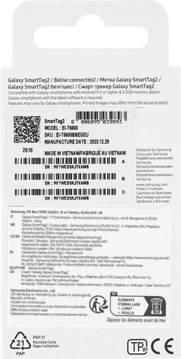 Produktbild Samsung Galaxy SmartTag2 (Android)
