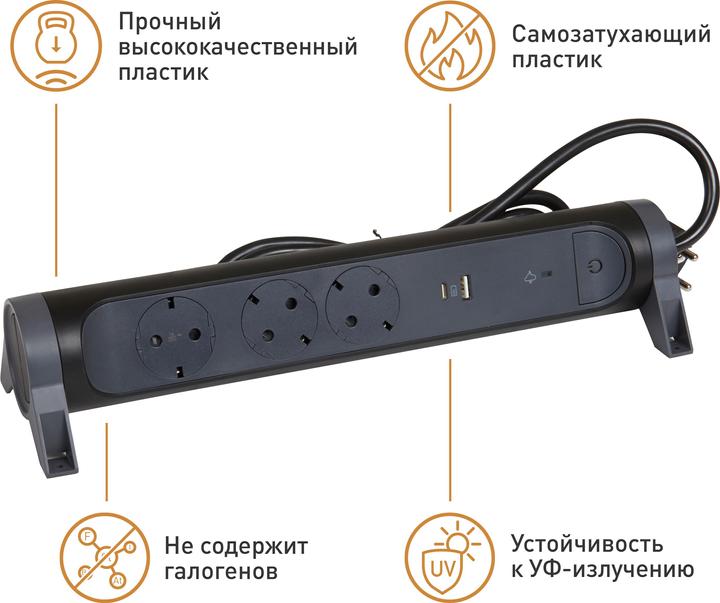 Image du produit Legrand Multiprise pivotante 3x prise, USB-A, USB-C, SPD, câble de 1,5m Noir 694512 (3 x, CEE7, CEE 7/3, 1.50 m)
