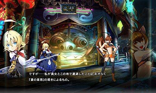 Produktbild Pqube BlazBlue: Central Fiction (PS4)