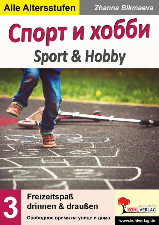 Produktbild Sport & Hobby - Freizeitspass drinnen & draussen (Russisch, Deutsch, Zhanna Bikmaeva, 2019)