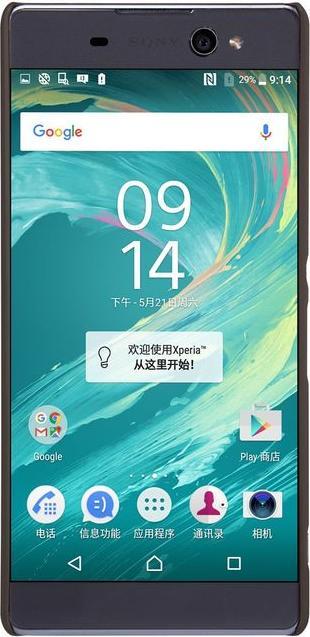Actual product image Nillkin Super Frosted Shield Series (Sony Xperia XA Ultra)