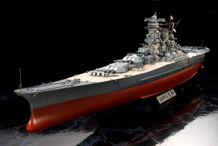 Image du produit Tamiya Yamato